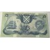SCOTLAND 1984 . FIVE 5 POUNDS BANKNOTE . BANK OF SCOTLAND